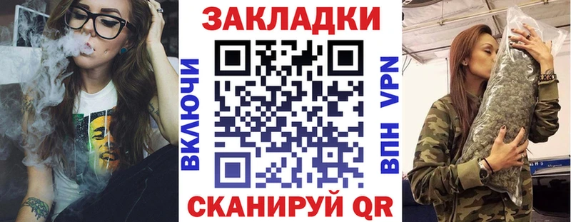 Купить наркотики сайты Змеиногорск A PVP  MDMA  МЕФ 