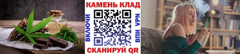 Печенье с ТГК марихуана  Змеиногорск 
