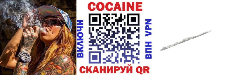 цена наркотик Змеиногорск blacksprut рабочий сайт COCAIN Перу