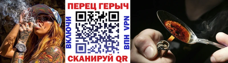 ГЕРОИН Афган  Змеиногорск 