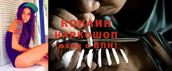 прущая мука Мегион