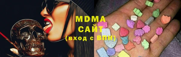 метамфетамин Майский