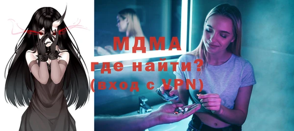 метамфетамин Дмитров