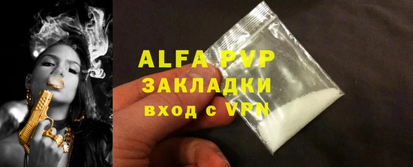 метамфетамин Майский
