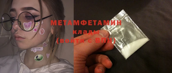 соль ск Медногорск