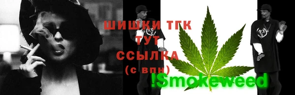 винт Магадан