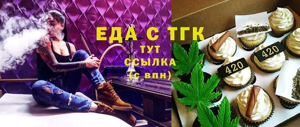 прущая мука Мегион