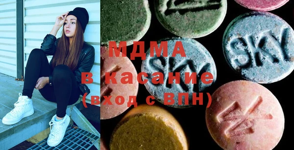 метамфетамин Майский