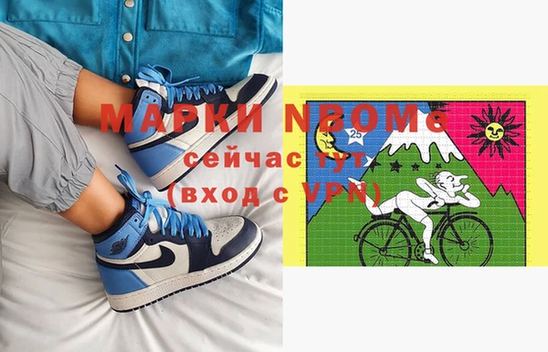 метамфетамин Майский