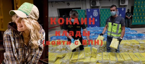 кокаин колумбия Медвежьегорск