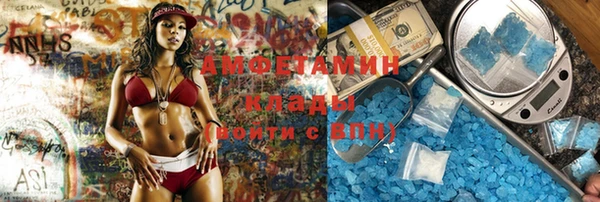прущая мука Мегион