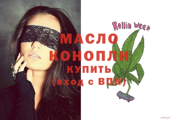 прущая мука Мегион