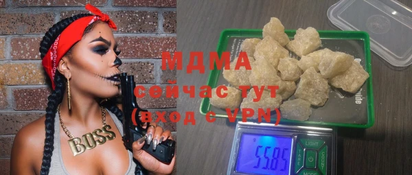 соль ск Медногорск