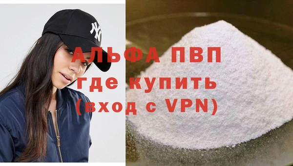 соль ск Медногорск