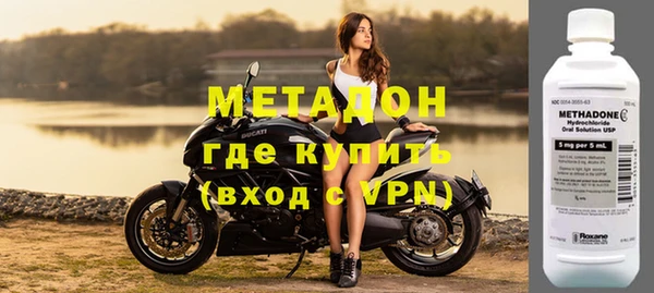 соль ск Медногорск