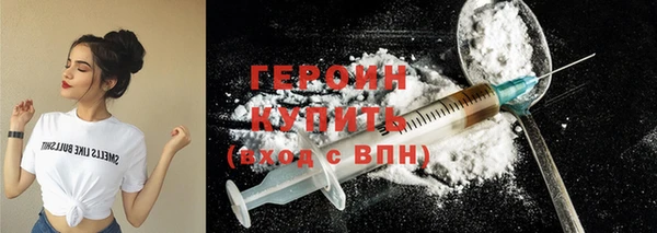 соль ск Медногорск