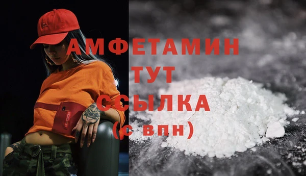 метамфетамин Майский