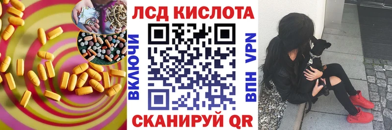 LSD-25 экстази кислота  где найти наркотики  Змеиногорск 