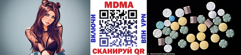 цена   Змеиногорск  MDMA crystal 