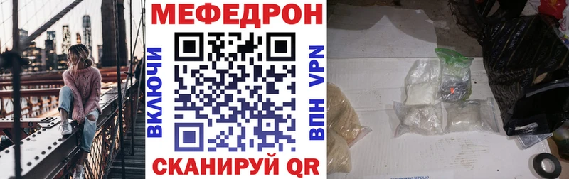 Меф кристаллы  Змеиногорск 