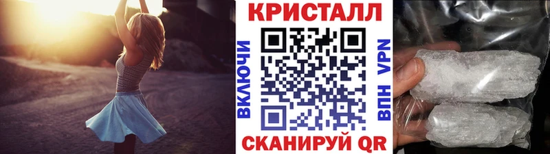 Первитин пудра  наркота  Змеиногорск 
