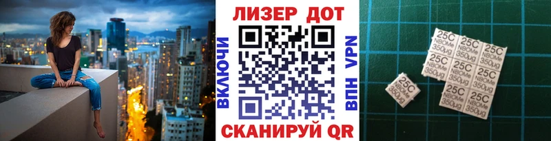 Наркотические марки 1,5мг  KRAKEN маркетплейс  Змеиногорск  продажа наркотиков 