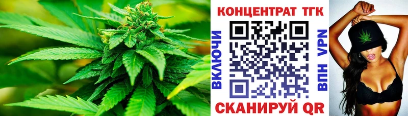 Дистиллят ТГК вейп Змеиногорск