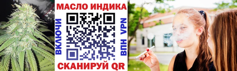Дистиллят ТГК жижа  Змеиногорск 